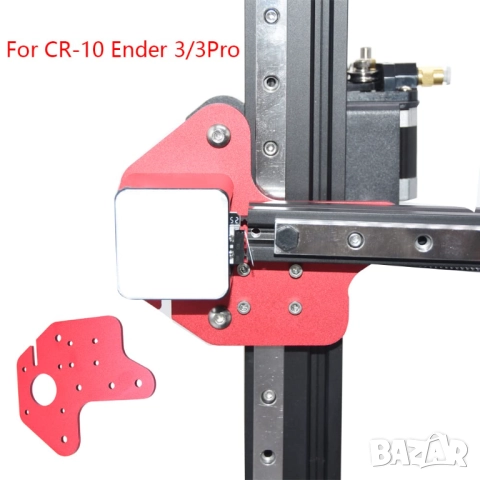 Комплект водачи за 3D принтер ENDER, снимка 6 - Консумативи за принтери - 52084053