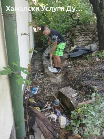 Хамали Дупница Емо тел 089 630 5155 , снимка 12 - Хамалски услуги - 50586484