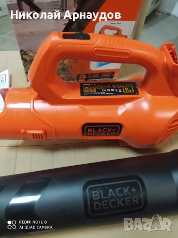 BLACK+DECKER електрически листосъбирач BCBL200B-XJ, 18V, оранжев/черен, без батерия и зарядно, снимка 3 - Градински инструменти - 43730869