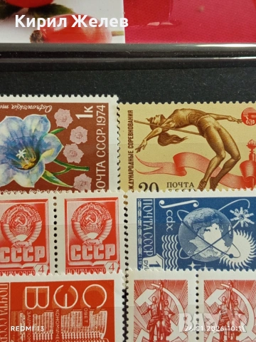 Стари пощенски марки от цял свят смесени без печат за КОЛЕКЦИЯ 52004, снимка 6 - Филателия - 53227909