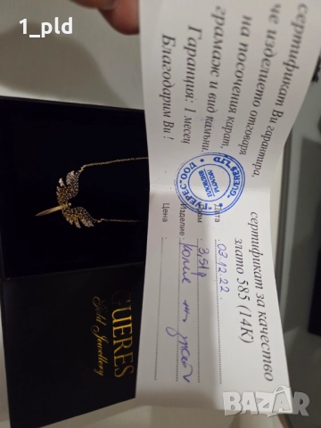 Златен синджир феникс, снимка 4 - Колиета, медальони, синджири - 52726448