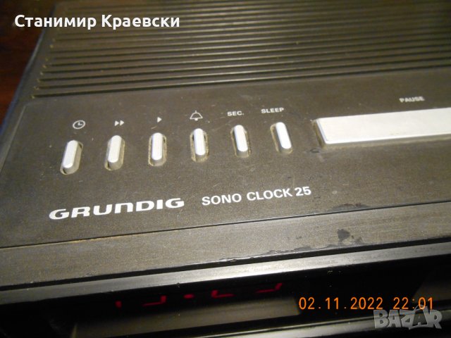 Grundig sono clock 25 Radio alarm - vintage 84, снимка 4 - Други - 39023972