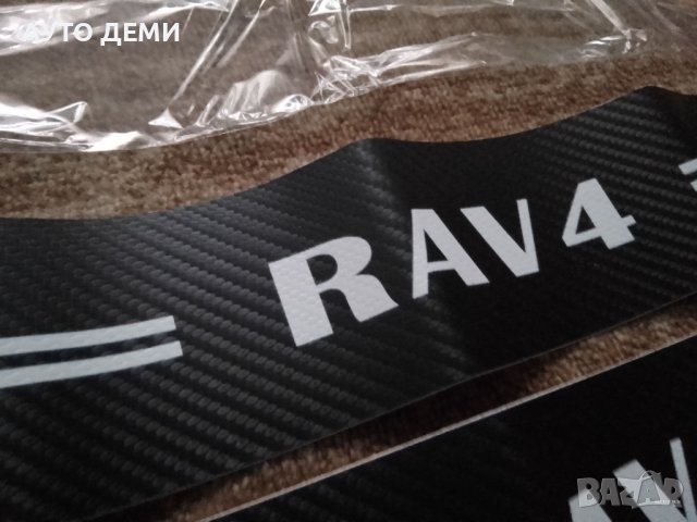 Черен карбон стикери с бял надпис РАВ 4 RAV 4, снимка 4 - Аксесоари и консумативи - 39132056