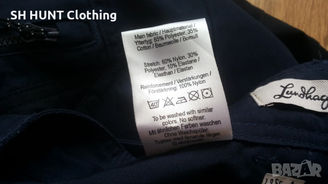 Lundhags Avhu Stretch Trouser размер 50 / M панталон с от части еластична материя - 1912, снимка 18 - Екипировка - 53164368