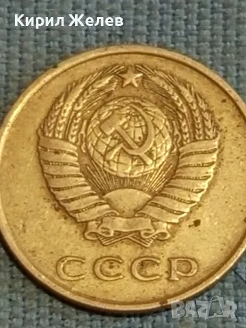 Четири монети копейки СССР редки за КОЛЕКЦИЯ ДЕКОРАЦИЯ 39303, снимка 9 - Нумизматика и бонистика - 48220607