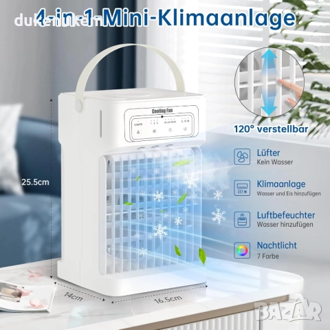 Преносим климатик 4-в-1, водно охлаждане, 1100 мл, 3 скорости, LED светлина, снимка 4 - Климатици - 52721967