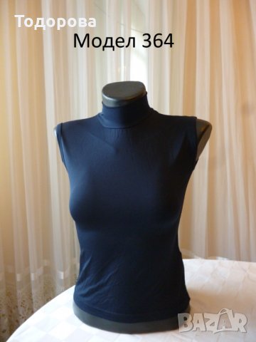 Дамски потници.Разпродажба., снимка 17 - Блузи с дълъг ръкав и пуловери - 20223037