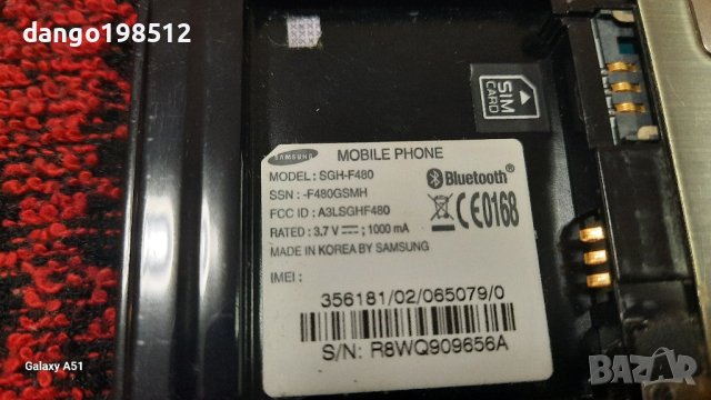 Ретро телефончета, снимка 6 - Nokia - 44026745