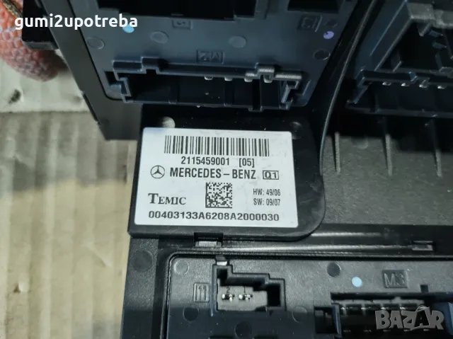 Табло Бушони SAM Модул MERCEDES E class W211 V6 4matic Tmodel, снимка 2 - Части - 48263774