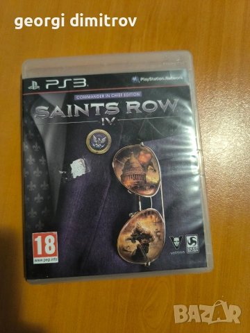 PlayStation 3 хакнат, снимка 2 - PlayStation конзоли - 53384607