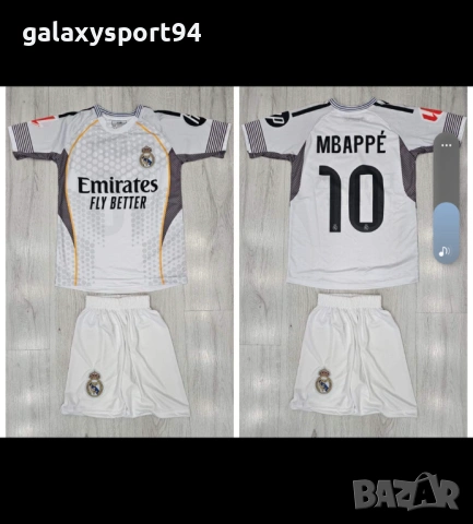 Бял Детски екип Роналдо с чорапи 2026 Реал Мадрид new RONALDO 7 NEW MADRID , снимка 4 - Футбол - 53412332