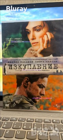 Романтика ДВД, снимка 2 - DVD филми - 43467113