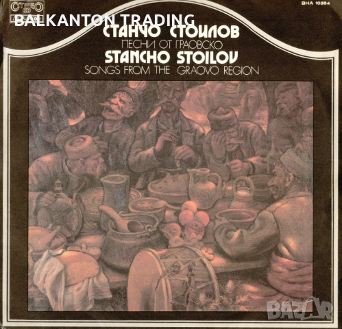 Колекция Нови плочи - НАРОДНА МУЗИКА по 20 лева за брой, снимка 15 - Грамофонни плочи - 32495025