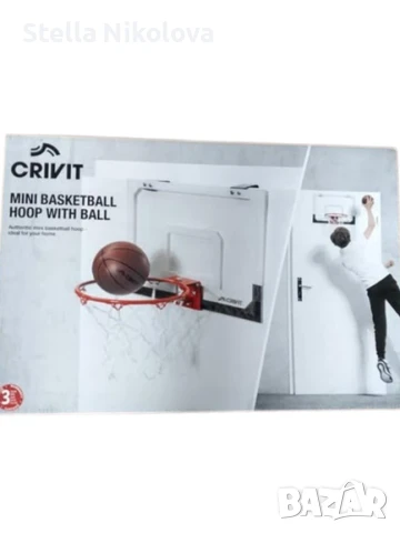 Баскетболен кош с табло и топка