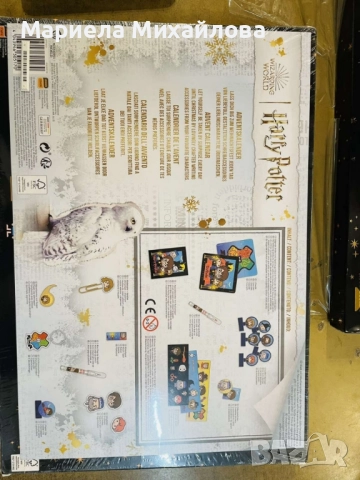 Harry Potter Advent Calendar – 24 магически изненади., снимка 6 - Образователни игри - 52158228