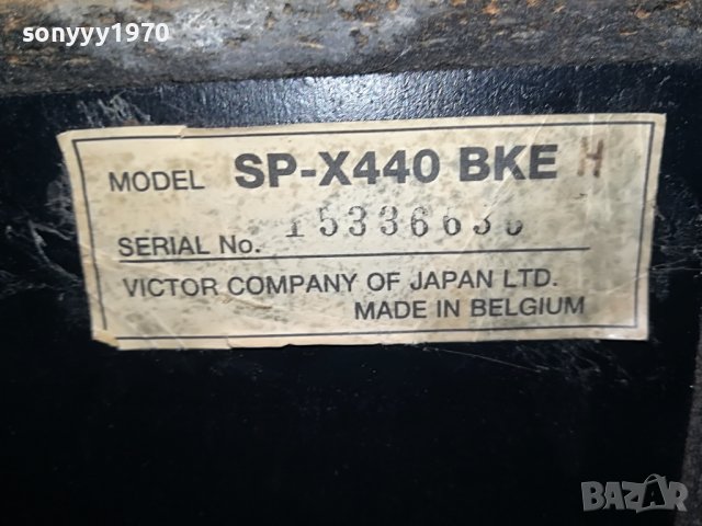 JVC SP-X440BKE-MADE IN BELGIUM-ВНОС SWISS L0207222006, снимка 14 - Тонколони - 37268405
