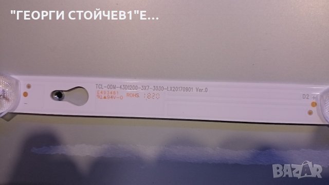  43T319SFS TPD.NT72563.PB78 LVF430LGDX E0103 6870C-0532A, снимка 9 - Части и Платки - 27446041