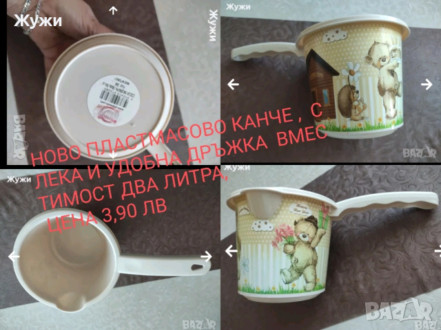 НОВИ СТОКИ ЗА ДОМАКИНСТВОТО, снимка 14 - Форми - 50074010