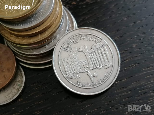 Mонета - Сирия - 10 паунда | 1996г., снимка 1 - Нумизматика и бонистика - 28600825