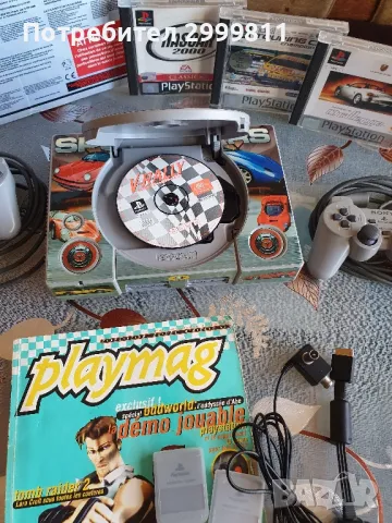 playstation 1, снимка 6 - PlayStation конзоли - 48543176