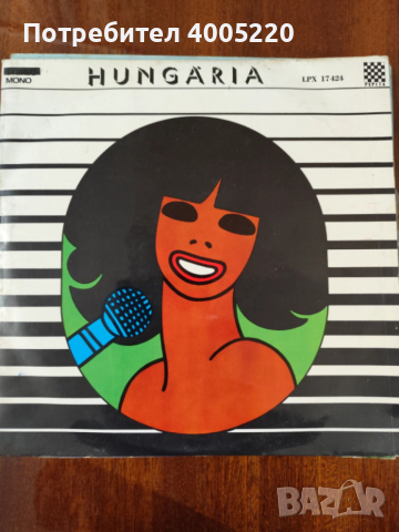 Грамофонни плочи