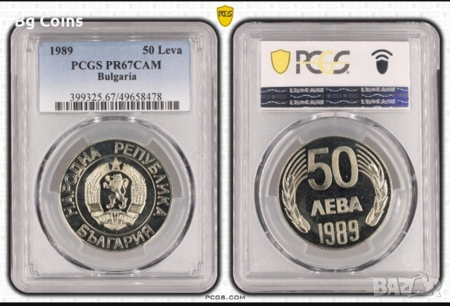 Сертифицирани монети PCGS , снимка 12 - Нумизматика и бонистика - 51194937