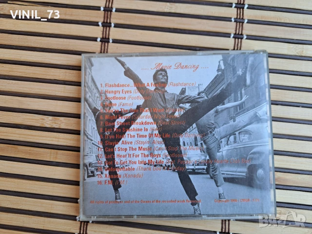 .....Mouvie Dancing ....., снимка 3 - CD дискове - 50782155