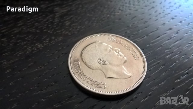 Монета - Йордания - 50 филса | 1977г., снимка 2 - Нумизматика и бонистика - 28686630