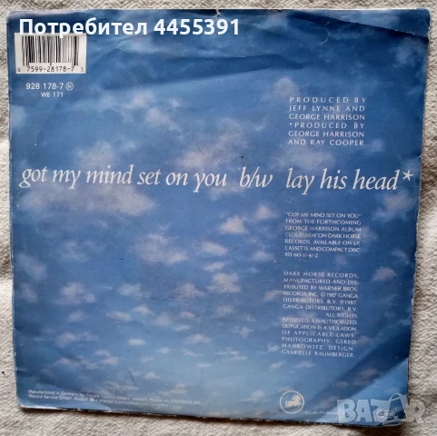 Грамофона плоча сингъл George Harrison "Got my mind set on you"1987, снимка 2 - Грамофонни плочи - 51199360