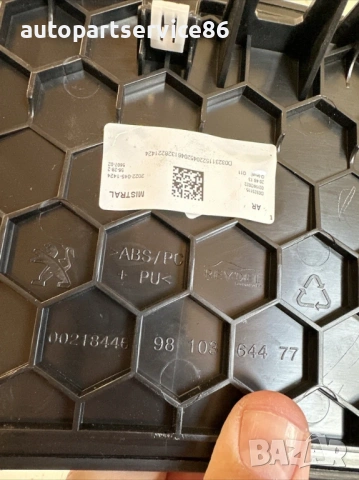 Клъстерна облицовка за Peugeot 3008 1.2T (2022) 60000км 9810364477, снимка 2 - Части - 53569873