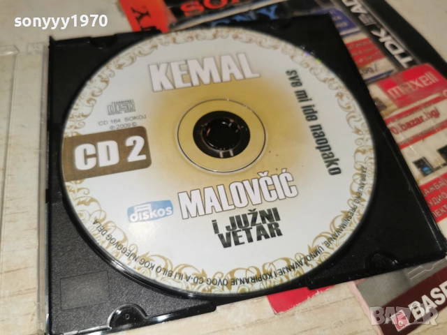 KEMAL I JUZNI VETAR CD 2012252129, снимка 10 - CD дискове - 52860839