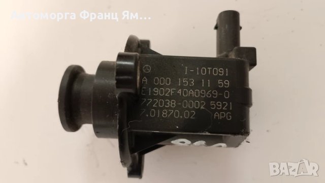 A0001531159 КЛАПАН ТУРБИНА MERCEDES