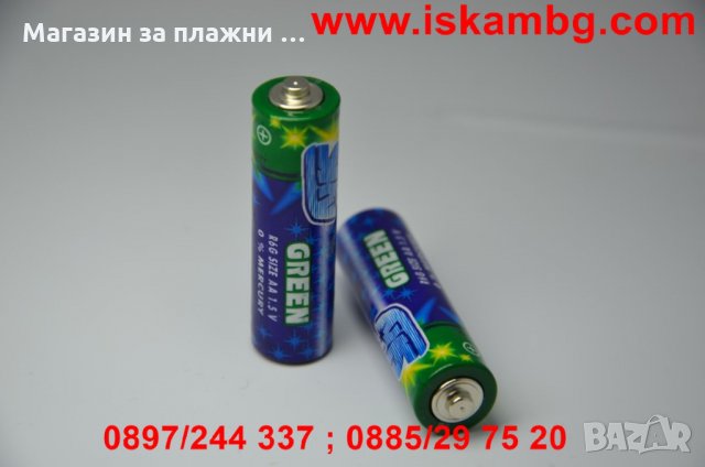 Батерии Sky GREEN - AA или ААА - 1.5V, снимка 1 - Други стоки за дома - 26910322