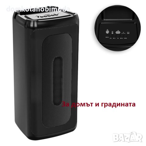 Караоке високоговорител с микрофон, 20W, Bluetooth,USB,FM,TWS,Aux жак.SD/TF, снимка 2 - Караоке - 43800763