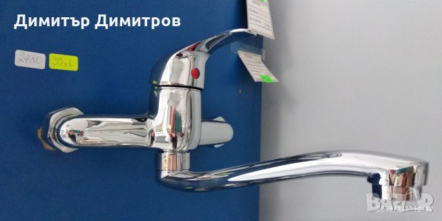 Смесител SFIT (Италиански), снимка 2 - ВИК - 33244521