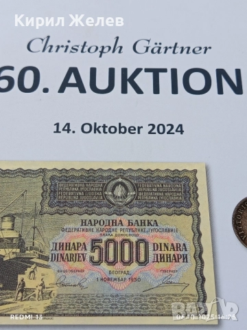 Christoph Gartner AUCTION за монети и банкноти 50963, снимка 2 - Нумизматика и бонистика - 51963571