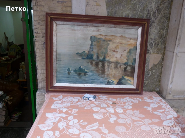 Картина 1944 г Петър Бояджиев (1907-1963)  80 / 63 см,послание