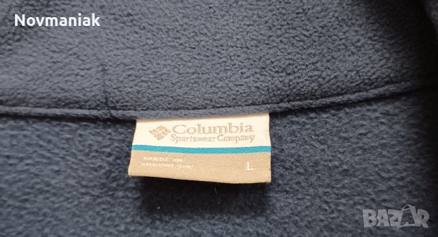 Columbia Sportswear®-Много Запазено, снимка 8 - Спортни дрехи, екипи - 43297380