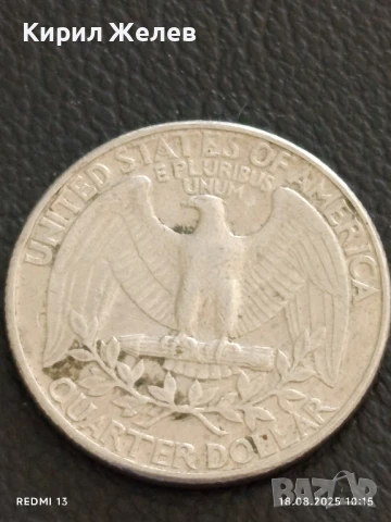 Три монети МАРОКО, АМЕРИКА, ТУРЦИЯ стари за КОЛЕКЦИОНЕРИ 40411, снимка 6 - Нумизматика и бонистика - 51400213