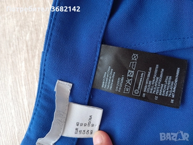 продавам дамска пола , снимка 4 - Поли - 51474511