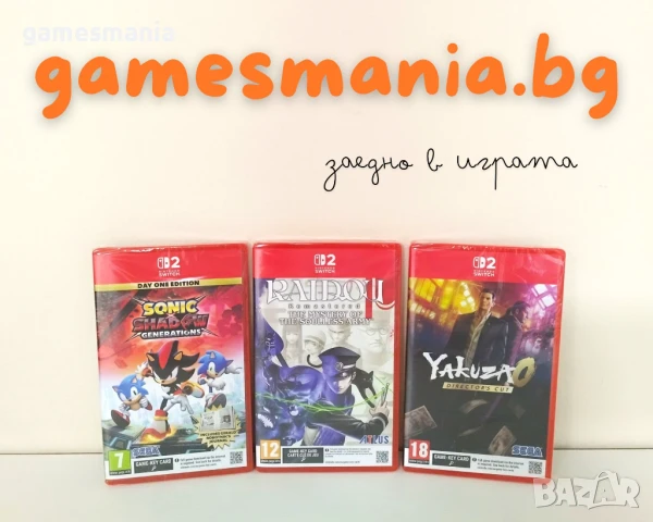 [ Switch 2] 9 ТОП игри/ Супер Цена/ чисто НОВИ/ Експресна доставка, снимка 6 - Игри за Nintendo - 51377155