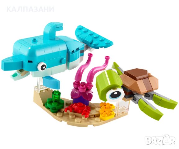 LEGO® Creator 31128 - Делфин и костенурка, снимка 3 - Конструктори - 43582210
