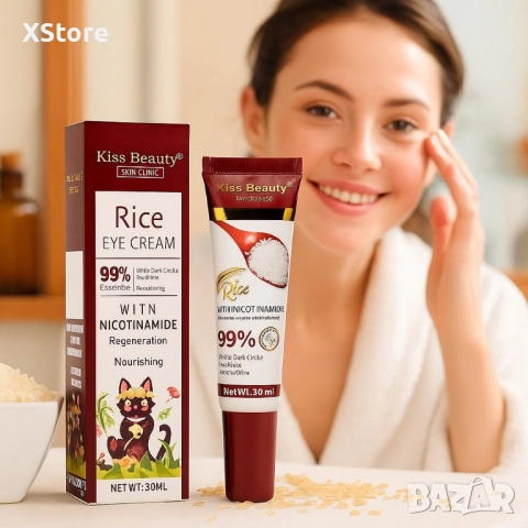 Околоочен крем с ориз и ниацинамид Kiss Beauty – срещу тъмни кръгове и подпухналост, снимка 3 - Други - 52518399