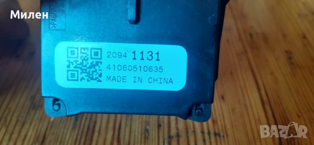 Лостче За Управление На Чистачките Опел Мерива Б 2010-2017 Година Opel Meriva B , снимка 2 - Части - 38490412