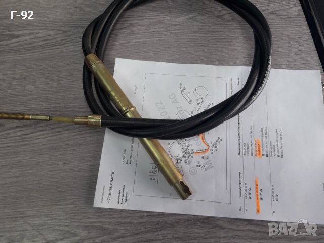  A6674203185**NEU**MERCEDES-BENZ** LKW****ЖИЛО ЗА РЪЧНАТА СПИРАЧКА **, снимка 3 - Части - 37823547