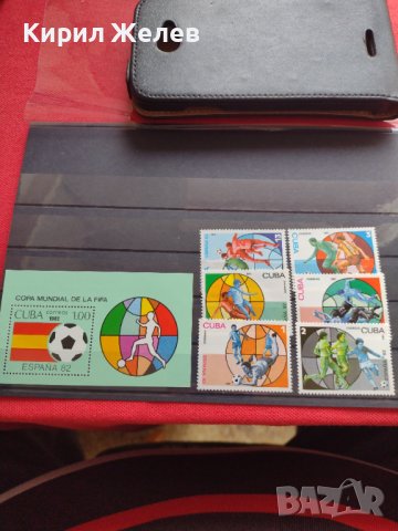 Пощенски марки чиста серия без печат Световна купа по футбол в Испания поща КУБА 38126