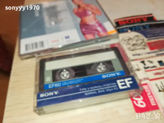 весела-касета sony-запис от цд 2603251515, снимка 7 - Аудио касети - 49648849