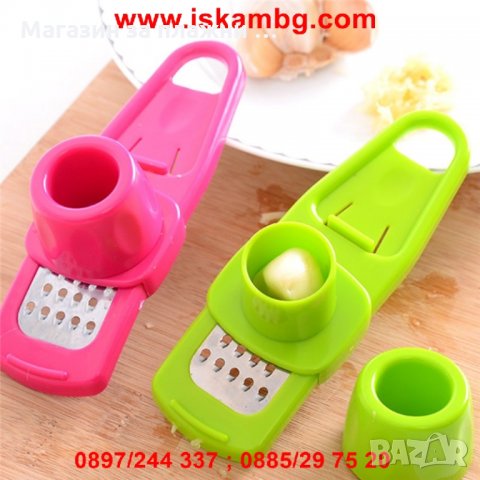 ДОМАКИНСКО РЕНДЕ ЗА ЧЕСЪН