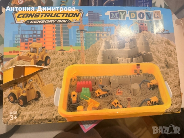 Кутия с кинетичен пясък. Нова!!  Цена: 20 лв