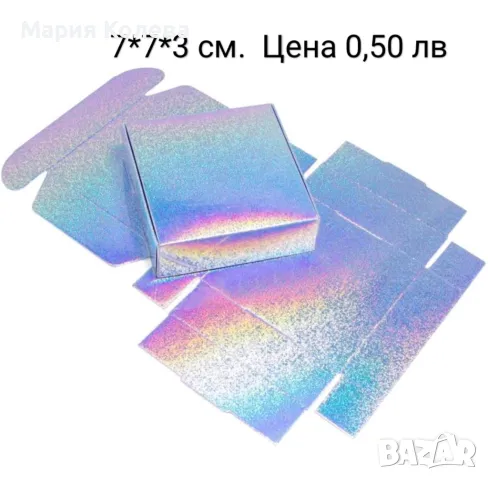 Кутии за подарци